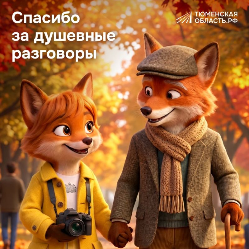 Бабушке и дедушке — с любовью! Бабушке и дедушке — с любовью!