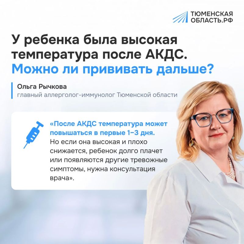 Развеиваем мифы о вакцинации от гриппа Развеиваем мифы о вакцинации от гриппа