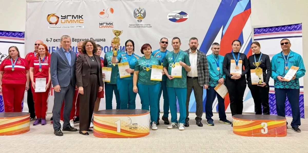 Тюменская команда из САШ «НЕГЕ» взяла первое место на Всероссийском реабилитационном командном турнире по настольному теннису (спорт слепых) на Кубок Президента ВОС!