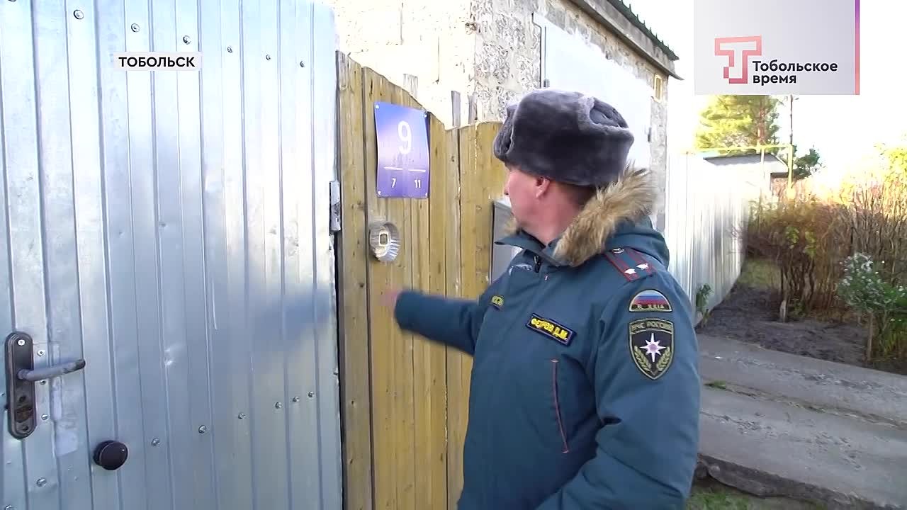 Большинство пожаров в жилье происходит в осенне-зимний период