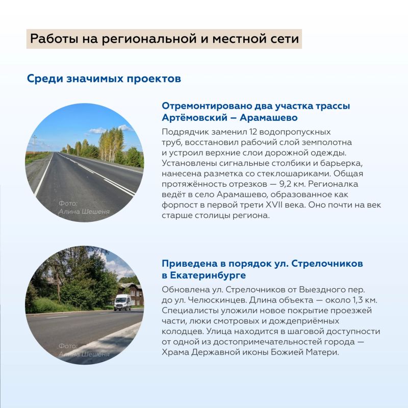Горы, города и дороги Урала: отправляемся в Свердловскую область Горы, города и дороги Урала: отправляемся в Свердловскую область