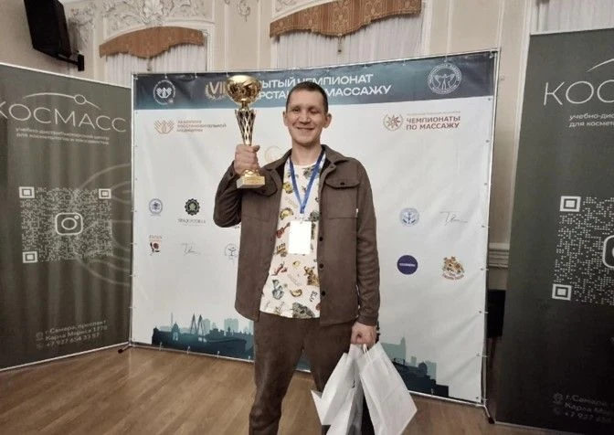 Студент из Ялутровска стал победителем VII Открытого Чемпионата Республики Татарстан по массажу с международным участием