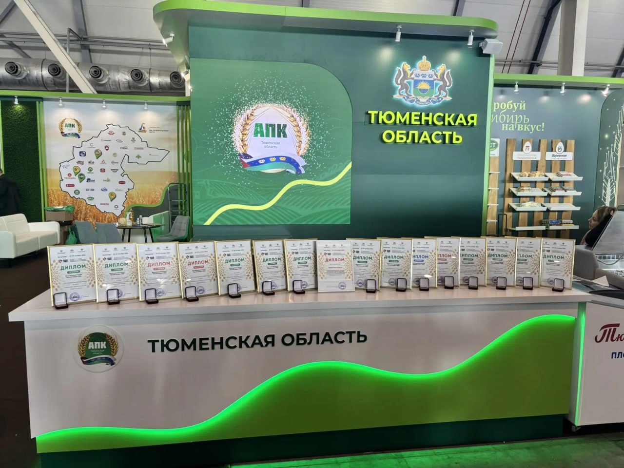 Тюменская область завоевала награды на Межрегиональной агропромышленной выставке УФО