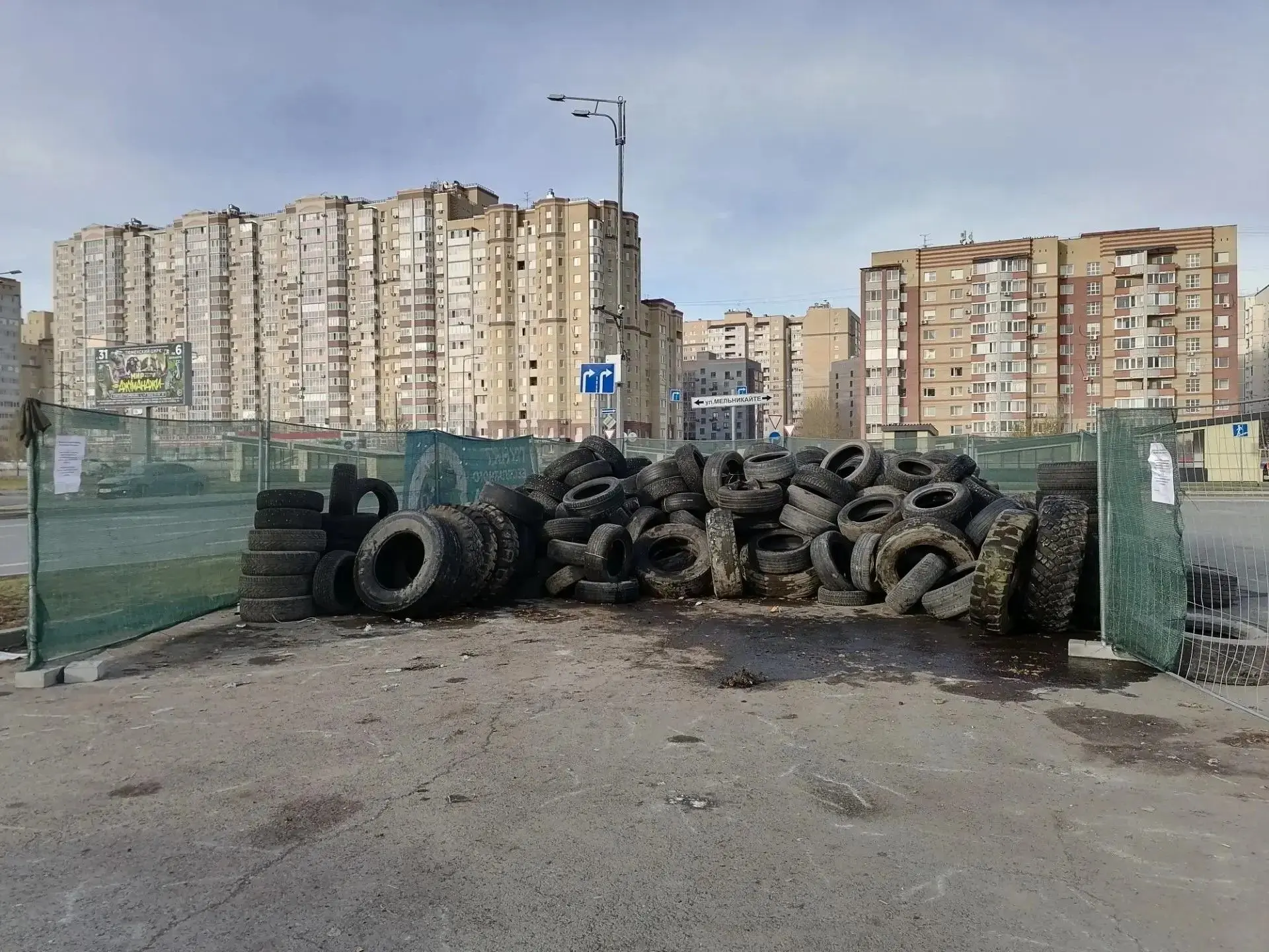До 31.10.2026: сдай старые шины — помоги городу!