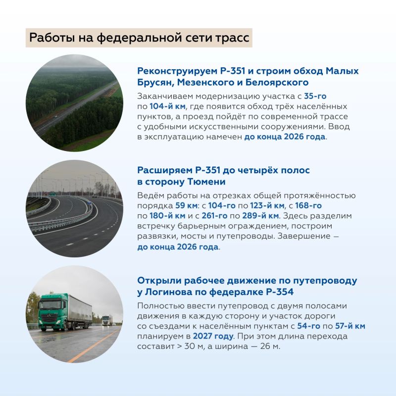 Горы, города и дороги Урала: отправляемся в Свердловскую область Горы, города и дороги Урала: отправляемся в Свердловскую область