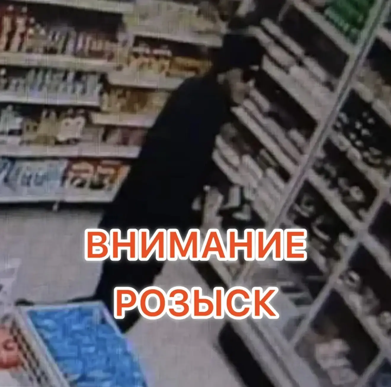 Сотрудники отдела полиции № 6 УМВД России по г. Тюмени устанавливают личность мужчины, который 4 октября, в магазине «Магнит», расположенном по ул. Щербакова, д. 69, похитил 6 банок кофе