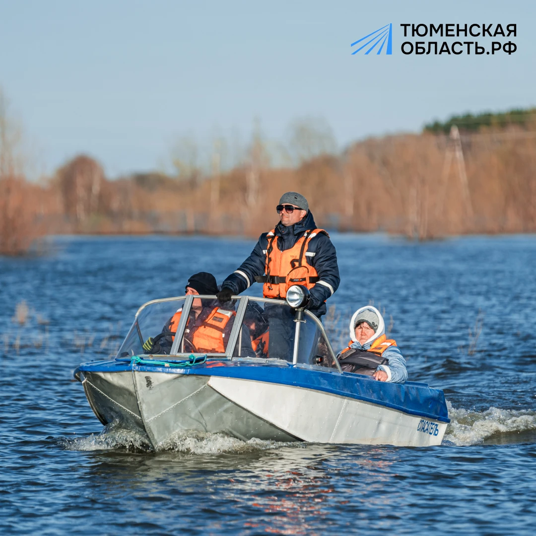 В Тюменской области закрывают сезон маломерных судов