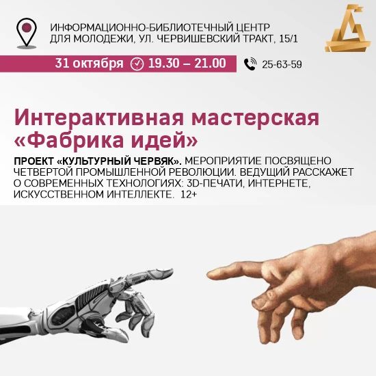 Куда идём 31 октября? Смотри в карточках Куда идём 31 октября? Смотри в карточках
