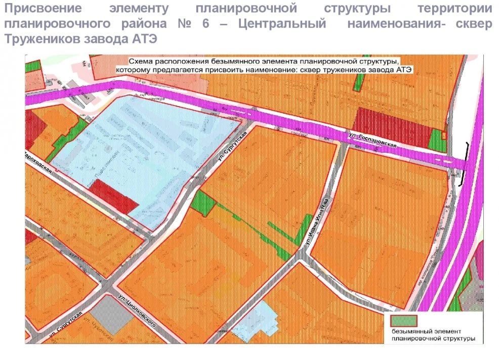 Новый сквер на карте города Новый сквер на карте города