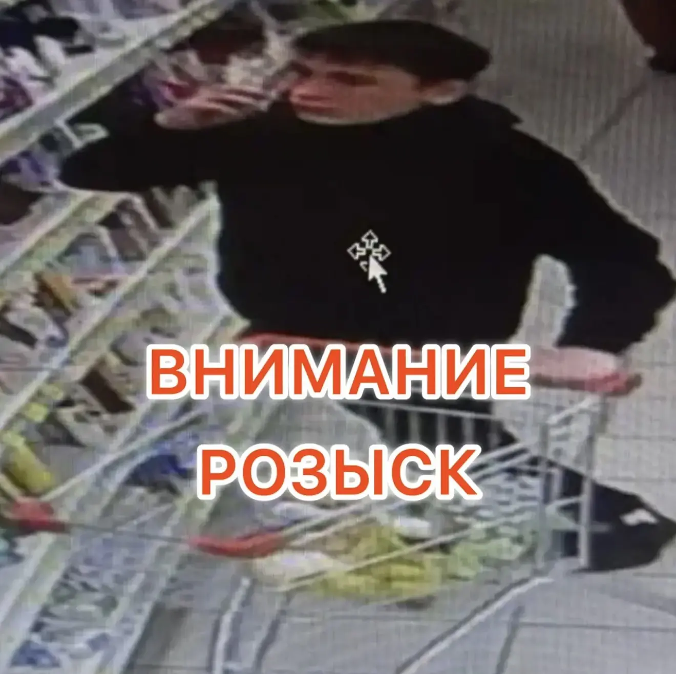 Сотрудники отдела полиции № 6 УМВД России по г. Тюмени устанавливают личность мужчины, который 24 октября текущего года, в магазине «Магнит», расположенном по ул. Дружбы, д. 73, похитил продукты питания и средства личной...