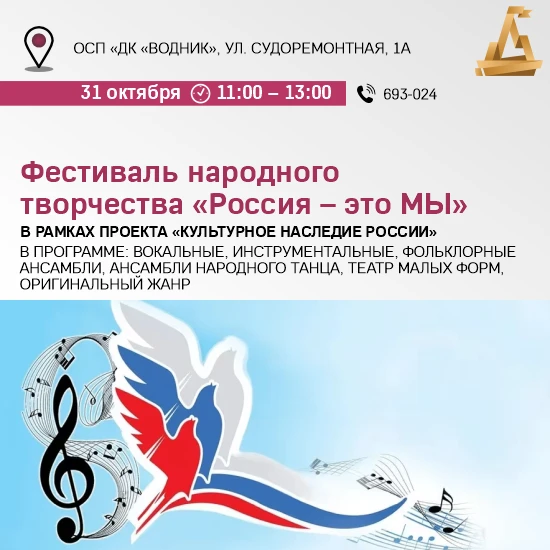 Куда идём 31 октября? Смотри в карточках