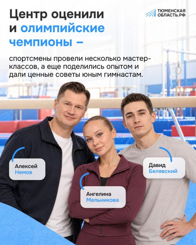 Как в Тобольске появился один из образцовых спортивных центров страны? Как в Тобольске появился один из образцовых спортивных центров страны?