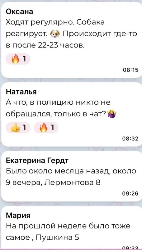 Будьте внимательны: в НовоКомарово замечены люди, проверяющие дверные ручки Будьте внимательны: в НовоКомарово замечены люди, проверяющие дверные ручки
