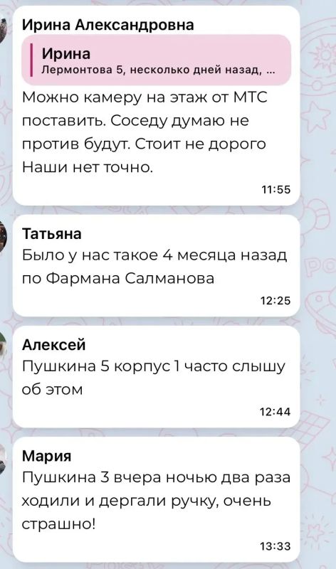 Будьте внимательны: в НовоКомарово замечены люди, проверяющие дверные ручки Будьте внимательны: в НовоКомарово замечены люди, проверяющие дверные ручки